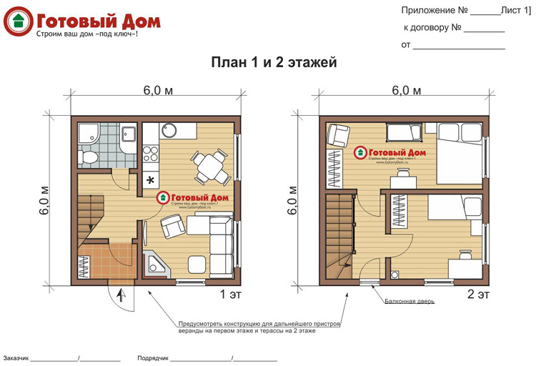 Планировка двухэтажного дачного дома 6х6 с верандой